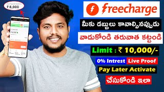 How To Activate Freecharge Pay Later in Telugu | Buy Now Pay Later App | Freecharge Personal Loan