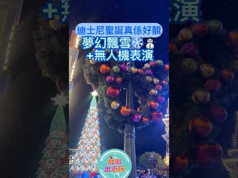 想體驗片入面嘅活動～去到1月1日咋 快啲gogogo‼️