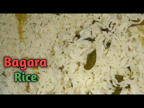 గుమ గుమలాడే హైదరాబాదీ స్టైల్ బగారా రైస్👌 | Bagara Rice In Telugu | Plain Biryani😋 |