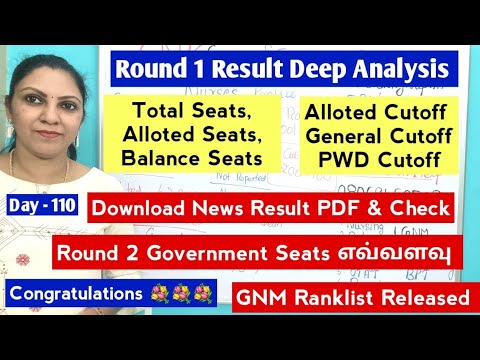 Day 110 - Paramedical Round 1 Result Deep Analysis | TN Paramedical Counselling 2024