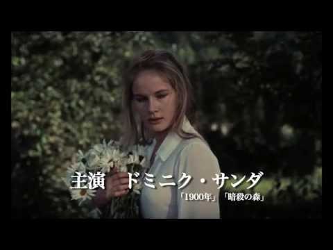 WeekendCinema vol.2 【やさしい女】予告