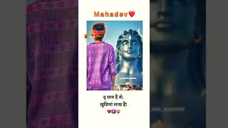 #harharmahadev #trendingalert #harharsambhu #shorts #bambhole #shiv #bambhole