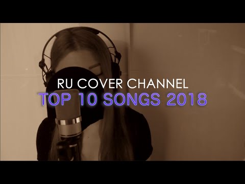 【RU Cover Channel】2018年度最受歡迎十大歌曲