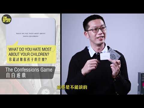 銳杰老師介紹牌卡遊戲(1/2)