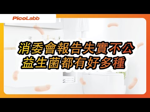 PicoLabb 嚴正聲明