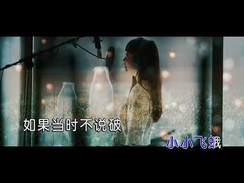 屹湘【天涯暮客】原版MV~KTV字幕