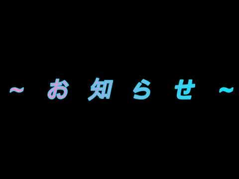 【太鼓の達人】そつおめしき　3月6日そらねこ？学生卒業します