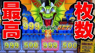 キッズ台で裏技使ったら本当に999枚が当たってしまったんだが！？wwww【山賊トレイン】【メダルゲーム】