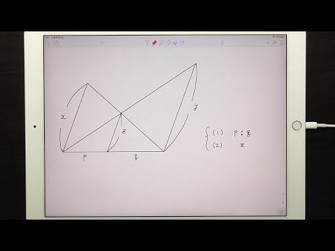 平面幾何の練習問題 1 【中学校数学の授業】