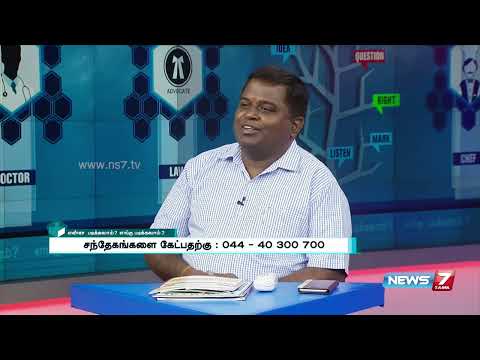 Footwear Technology studies and career Enna Padikalam Engu Padikkalam News7 Tamil - Part 3