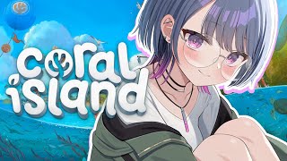 #4【 Coral Island 】初見プレイ！たまにはお昼にゲームしたっていいよね🐮🥕【小清水 透 / にじさんじ】