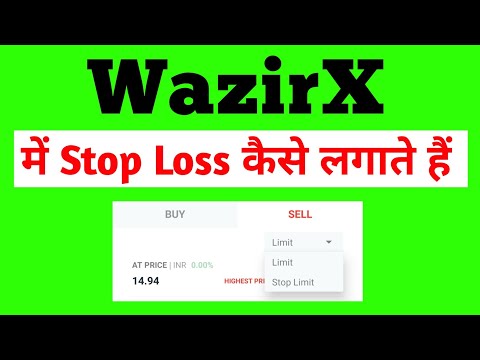 How To Set Stop Loss In Wazirx | Wazirx Me Stop Loss Kaise Lagayen #shorts binance stop loss