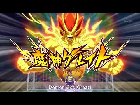 Mark Evans ☆High Hopes AMV☆ | Inazuma Eleven