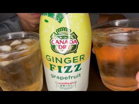 ASMR GINGER FIZZ DRINKING SOUNDS ジンジャーフィズを飲む音