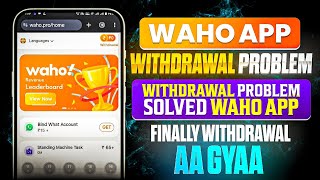 Waho app se paise kaise kamaye | Waho pro earning app | New Whatsapp earning app