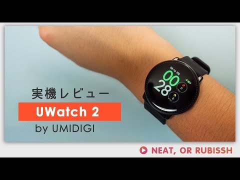 UMIDIGI Uwatch2 レビュー-初代から正常進化してて使いやすい