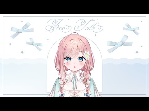 【雑談】眠気に耐えつつ話しましょ～【新人Vtuber】