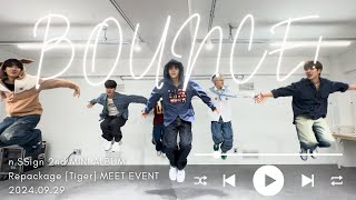 [n.SSign 엔싸인] 'BOUNCE!' n.SSign 2nd MINI ALBUM Repackage [Tiger] MEET EVENT 2024.09.29[4K]