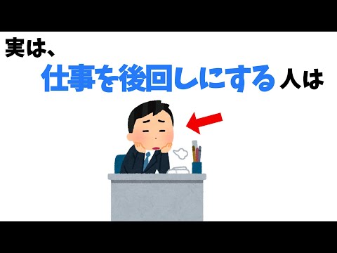 ちょっと意外な雑学【雑学】