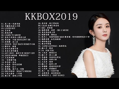 TOP KKBOX 2020 華語流行歌曲100首   2020新歌 排行榜歌曲 中文歌曲排行榜2020   KKBOX 中文歌曲排行榜2020   音樂收藏 BEST KKBOX 2020🎄