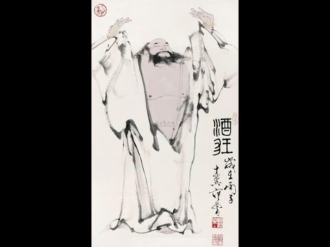 【今之古琴】古琴曲《酒狂》