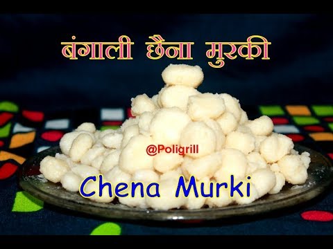 CHENA MURKI Recipe | छैना मुरकी रेसिपी | Festive Season Recipe