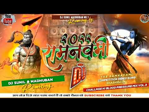 The_Ramnavami_Challnge_Hi_Blood_Pressure_Mix_Vol.3_Dj Sunil Madhuban