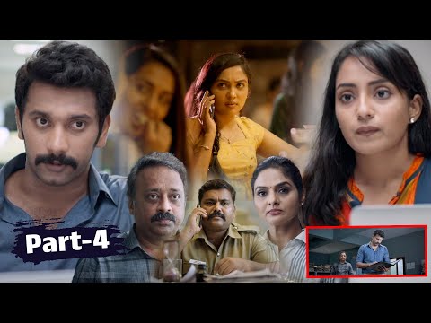 Dejavu Telugu Mystery Suspense Thriller Movie Part 4 | Arulnithi | Achyuth Kumar | Madhubala