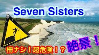 【UK】《絶景》美しいセブンシスターズとドーバー海峡の荒波