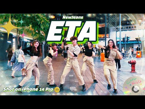 [KPOP IN PUBLIC / ONE TAKE] NewJeans - 'ETA' Dance cover by A.R.U from Hong Kong