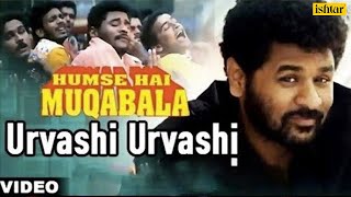 Urvashi Urvashi | Hum Se Hai Muqabala | Prabhu Deva | A.R.Rahman