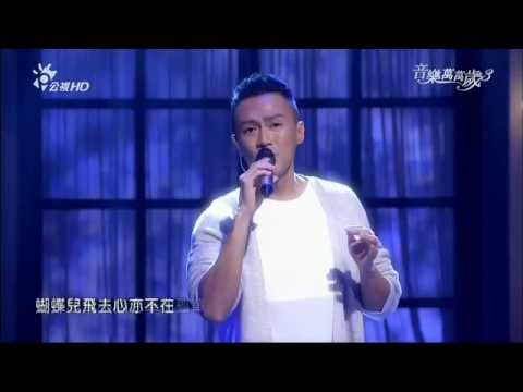 20160528 林俊逸 _ 葬心 @音樂萬萬歲3