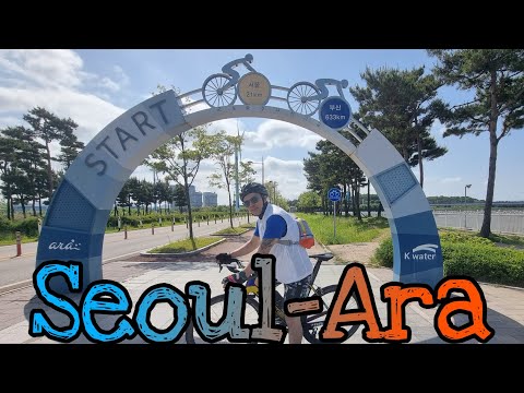 #Seoul to Ara GateWay | K-water