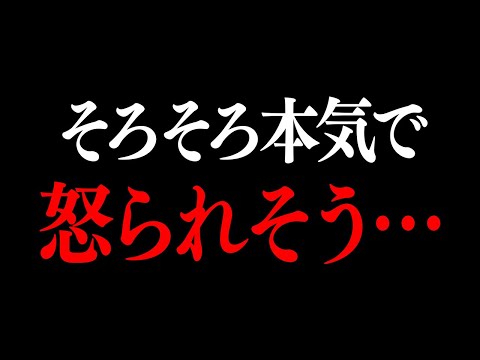 【超危険企画】第1回!! 全国データ最も儲けてるパチンコ店ランキング