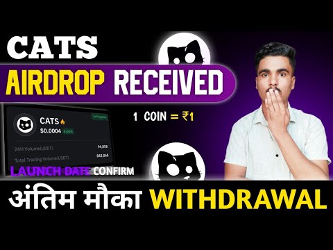 Cats Airdrop Closed Now | Cats Token Listing on 8th October | Cats Withdrawal Now