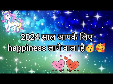 🧿2024🌈prediction in DETAIL(Love💕Career🍀 Personal life)✨Pick a Card🦚Tarot reading💛#tarot#2024#video