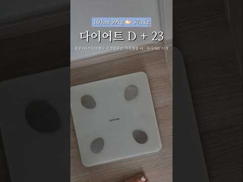 백수 2달차 이제 다시 일해야 하는데.. 계속 놀고 싶어요 알바만 하고싶다.. #shorts #백수