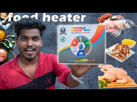 இத வச்சி எல்லாம் சமைக்கலமா Powerless Food Heater … #mrsuncity