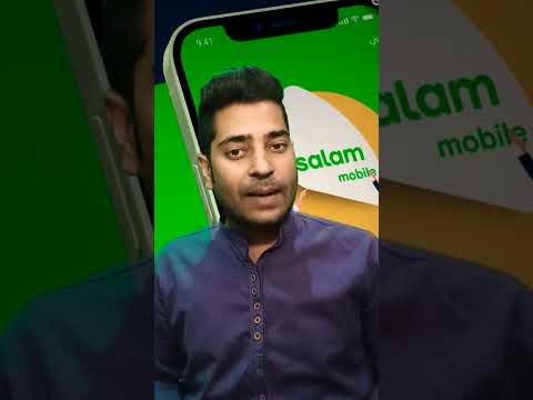 Salam mobile new update | salam mobile new internet sim |  #salammobile #shortvideo #shots