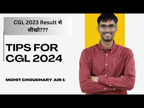 Learning from CGL 2023 Result || Tips for CGL 2024 Aspirants || #ssc #ssccgl #cgl2024