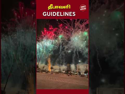 தீபாவளி Guidelines 🧨🧨💥 #airpollution #noisepollution #diwali2024 #otr