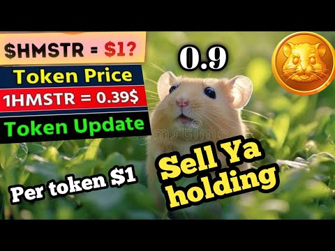 Hamster Combat |  🐹 Token Sell Kare Ya HOLD | hamster Ka Price $1 | Cryptocurrency Crypto King  |