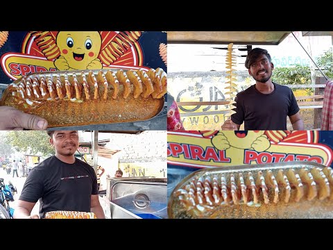 spiral potato hub|కేవలం బంగాళదుంపతో వీళ్ళు చేసే స్నాక్ 👌😋😋 అదిరిపోయింది పిల్లలకి పెద్దలకి నచ్చుతుంది