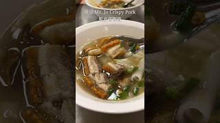 曼谷美食｜Mr. Jo crispy pork脆皮豬#街頭小吃 #streetfood #bangkok