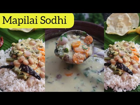 Tirunelveli - Mapillai Sodhi Kulambu Recipe 🔥| Feb 02 | #bharathicooks #shorts #cooking