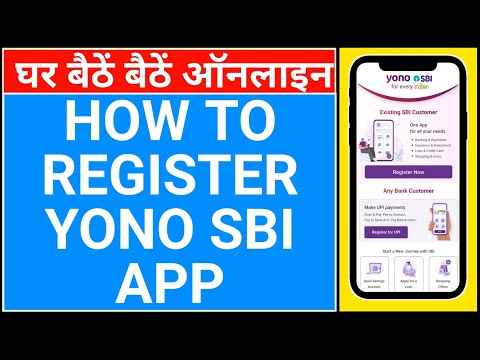 sbi yono new registration kaise kare | how to register yono sbi app