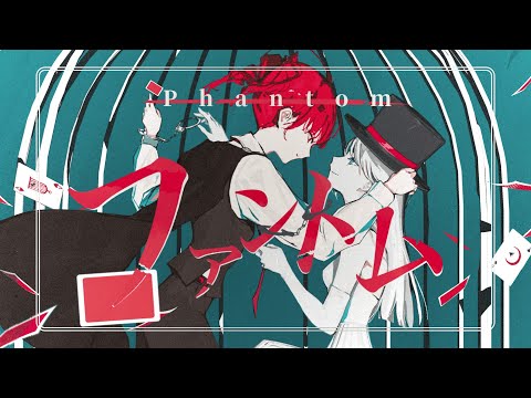 ファントム - 重音テト×mai