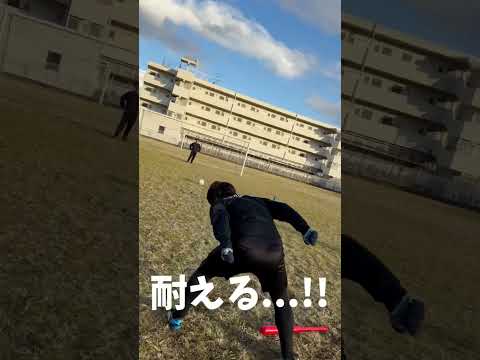 【想定外】ぐるぐるバットPK #サッカー #pk