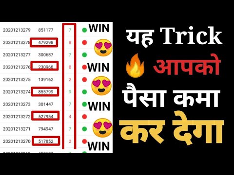 Mantri mall new earning app || best new Earning app 2021 || mantrimall app se paise kaise kamaye