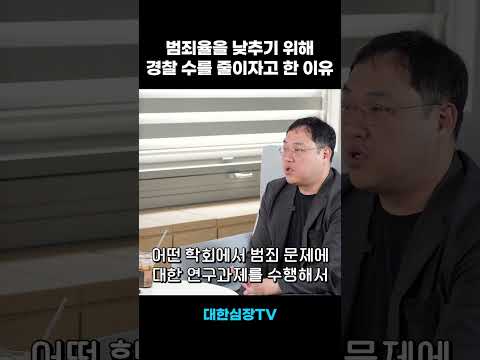 똑똑한 사람들이 대체 왜 그랬을까?